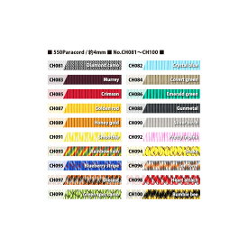 【ネコポス便対応】 【 1m カット売り 】 550 Para Cord 中国製 ポリエステル製 パラコード , パラコード 太さ：約4mm ※ご注文時に色を指定してください。