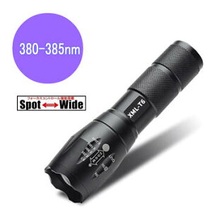 y 1W O UV LED 380nm - 385nm / zLEDd XML-T6 wY 27mma  Y[@\ œ_@\ LEDCg,gpdr:P4dr3{gp܂͏[dr18650dr1{ drʔ