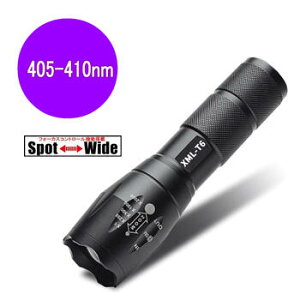 y 1W F p[v LED 405nm - 410nm zLEDd XML-T6 wY 27mma  Y[@\ œ_@\ LEDCg,gpdr:P4dr3{gp܂͏[dr18650dr1{ drʔ@yC