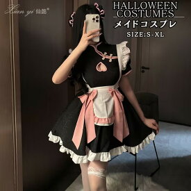 メイド服 コスプレ 衣装 女性 アニメキャラ エプロン ピンク ブラック フリル ヘットドレス レディース ハロウイン 仮装 かわいい 制服 メイドコスプレ 可愛い セクシー コスプレ仮装 余興 イベント 文化祭 学園祭 メイドコス 定番 cosplay 舞台衣装 演出服