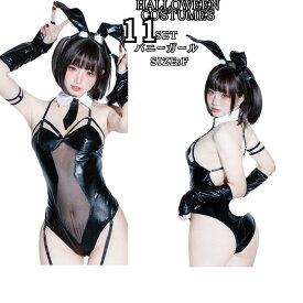 コスプレ バニーガール セクシー 衣装 女性 バニーコスプレ ブラック 黒 バニー服 ハロウィン バニー衣装 コスプレバニー 大きいサイズ レディース コスプレ仮装 余興 イベント 文化祭 学園祭 ハロウイン衣装