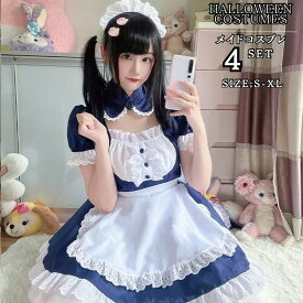 コスプレ メイド服 メイド猫 コスプレ メイドコスプレ メイド服 エプロン付き 青 ブラック レディース ハロウイン 仮装 かわいい せいふくコスプレ 可愛い セクシー コスプレ仮装 女性 余興 イベント 余興 文化祭 学園祭 ハロウイン衣装