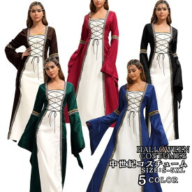 コスプレ 衣装 女性 中世ヨーロッパ 服装 ヨーロッパのドレス 貴族 昔ドレス 西洋ドレス 中世のドレス 古代服装 グリーン レッド ロングスカート 民族衣装 グリーン レッド 舞台 演劇 ハロウィン