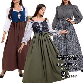 ハロウィン コスプレ ドレス 衣装 女性 中世ヨーロッパ 服装 中世のドレス 中世ヨーロッパ 服装 ヨーロッパのドレス 貴族 服装 昔ドレス 西洋ドレス 古代服装 グリーン レッド ロングスカート 民族衣装 グリーン レッド 舞台 演劇