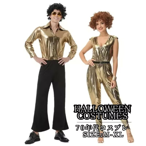 70 年代 ディスコ 衣装  コスプレ 仮装 ヒッピーファッション レディース おしゃれ  ワイドレッグパンツ  ブロックプリント ロングパンツ ヘッドスカーフ 70年代 ディスコファッション ヒッピー ファッション  70年代 女性 余興 イベント 余興 文化祭 学園祭 ハロウイン衣装