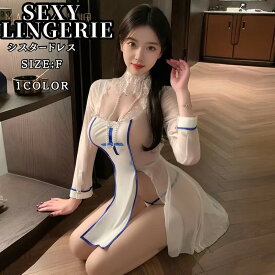 セクシー ハロウィン衣装 シスター コスプレ ランジェリー ベビードール 修道女 ハロウィンコスプレ スケスケ 透け感 余興 かわいい エロカワ 悩殺