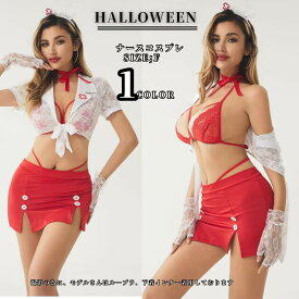 セクシーランジェリー コスプレ ナース 看護師 ナースコスプレ セクシー エロい テディ セパレート ヘソ出しワンピース ホワイト エッチな下着 セクシー制服 白 レディース セクシー ベビードール かわいい せいふく セクシー イベント cosplay 舞台衣装 定番