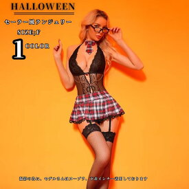 セクシー 秘書コスプレ 肩出し セクシーランジェリー コスプレ 衣装 セクシー 女性 ブラック 透ける ワンピース可愛い レディース OL 制服 エロイ ベビードール ランジェリー ミニ丈 セクシー イベント cosplay 舞台衣装 定番
