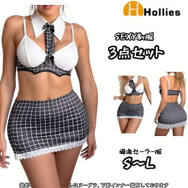 セクシー 秘書コスプレ 肩出し セクシーランジェリー コスプレ 衣装 セクシー 女性 ブラック 透ける ワンピース可愛い レディース OL 制服 エロイ ベビードール ランジェリー ミニ丈 セクシー イベント cosplay 舞台衣装 定番