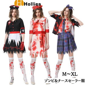 ナース コスプレ コスプレ 衣装 セクシー衣装 過激 レディース ミニ 可愛いコスチューム かわいい大きいサイズ コスチューム ホワイト ブラック 看護師 女性 医者 白衣 仮装パーティー 制服