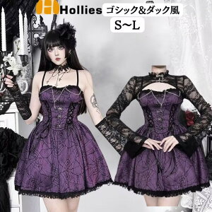 コスプレ 衣装 ゴシック風 暗黒系 セクシー 黒 ミニワンピース ハロウィン 衣装魔女 女性 女王様かわいい 大人用 文化祭 吸血鬼 仮装 魔法使い小悪魔 デビル ハロウイン パーティー ハロウィ