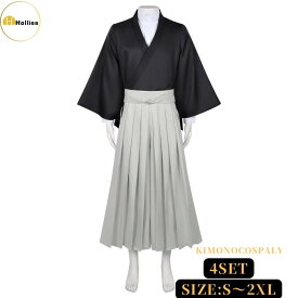 コスプレ 着物コスプレ 仮装 和服 袴 メンズコスプレ 和風 コス 仮装メンズコスチューム衣装アニメコスプレ 武士 着物 ドレス 大人 仮装 文化祭 余興 コスプレ コスプレ仮装 男性用 男性 イベント ハロウイン衣装