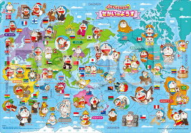 エポック社（EPOCH） 【アポロのピクチュアパズル】 25-315 どこでもドラえもん せかいのようす 85ピース こども向け台紙つきパズル 5歳以上 おもちゃ STマーク認証
