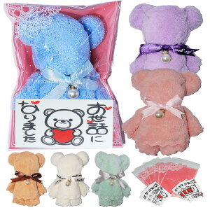 Free wish ސE v`Mtg nJ` Mtg  ^InJ` 6Zbg z A ei ̕i bɂȂ܂ ސEj v[g j Ԃ xA[ (6)