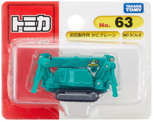 ^Jg~[w g~J No.063 Oc쏊 ɃN[ (uX^[) x ~jJ[   3Έȏ uX^[pbP[W ߋSi ST}[NF TOMICA TAKARA TOMY