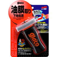 ソフト99(SOFT99) glaco(ガラコ) ガラスクリーナー 下地処理 ガラコぬりぬりコンパウンド 汚れ・油膜 04101