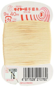 tWbNX ^C[ yDz 9 40m col.76