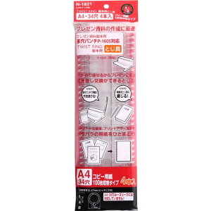 qgu cCXgO {pƂ A4 34 4{ N1821