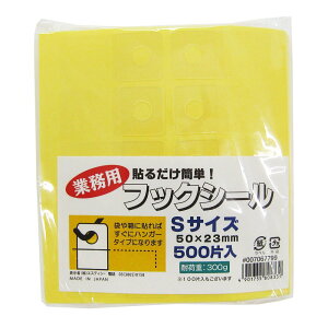 wCR[ tbNV[ S Ɩp 500Г 50×23mm 007067799