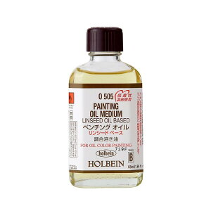zxC ʉpt O505 55ml y`OIC V[hx[Xinj05505
