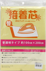 NASKA ڒc sDz^Cv Жʐڒ ʒn 100cm×200cm  NK002