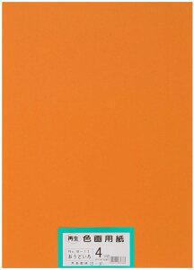 �剤���� ��p�� �Đ��F��p�� �l�c�؃T�C�Y 100���� �����ǂ���(���y�F)