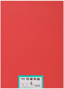 �剤���� ��p�� �Đ��F��p�� �l�c�؃T�C�Y 100���� ����(��)