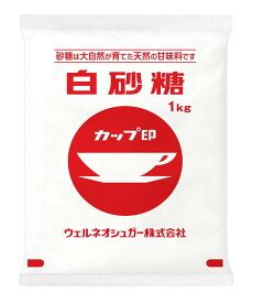 ◯購入数指定 白砂糖 (1kg) ◯販売数量5個1セット◯