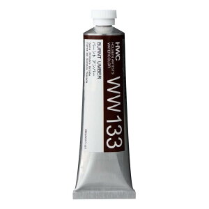 ホルベイン 透明水彩絵具 WW133 60ml バーントアンバー 13133