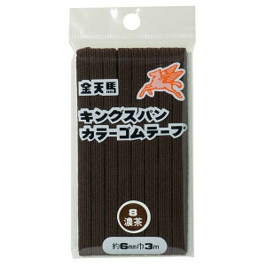 Vn LOXpS 6R[(6mm) 3m 8 Z kw11818