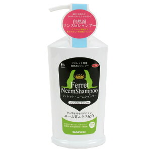 OW SANKO D06 tFbg j[Vv[