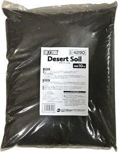 GEX EXOTERRA �f�U�[�g�\�C�� 10kg ঒��ގ���p�\�C�� ���L �ێ� ���|���ȒP �V�R�f��