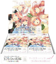楽天市場】ヴァイスシュヴァルツ 五等分の花嫁 boxの通販