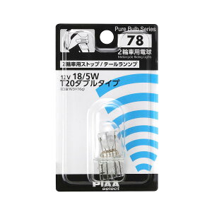 PIAA 2�֎ԗp�X�g�b�v/�e�[�������v�p �n���Q���o���u T20�_�u��(W3x16d) �N���A 1�� 12V 18/5W HR78