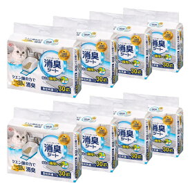 アイリスオーヤマ 猫砂 システム猫トイレ用脱臭シート 30枚×8袋 TIH-30C クエン酸入り 消臭