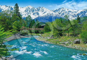 エポック社 1053スーパースモールピース ジグソーパズル 日本風景 白馬三山と清流-長野 (26×38cm) 31-029 のり付き ヘラ付き 点数券付き EPOCH