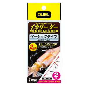 DUEL(�f���G��) �t�������C�� 2�� �C�J���[�_�[ 1�{�} 2�Z�b�g�� 2�� �X�i�b�v�t �C�J���^�� E1363