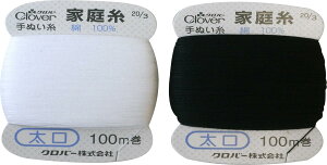 Clover ƒ뎅  100m e1 E 26-575