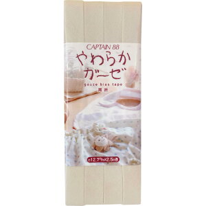 �L���v�e�� CAPTAIN88 ���炩 �K�[�[ ���� �o�C�A�X�e�[�v 12.7mm��×2.5m�� #5 �x�[�W�� CP121
