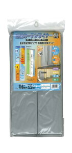 明和グラビア 冷気を防ぐ 窓 冷暖房効率UP カーテン 省エネ 節電 遮光 UVカット 取り付け簡単 グレー 断熱カーテンライナー 150cm×225cm 2枚入