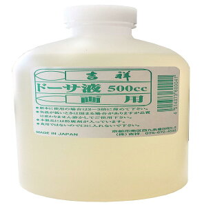 g(Kissho) {pG h[Tt 500ml