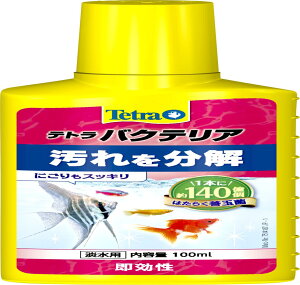 eg (Tetra) oNeA 100~bg ̉𕪉邨|oNeAY ͂炭Pʋ ɂXbL ۑ\ Mы  _Jp