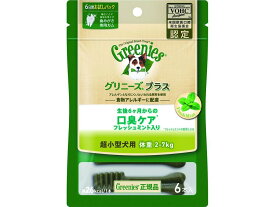 グリニーズ プラス 口臭ケア 超小型犬用 2-7kg 6P 犬用歯みがきガム