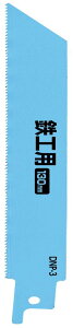 V(Takagi) EARTH MAN dĈE[d̂p SHp֐n 130mm DNP-3
