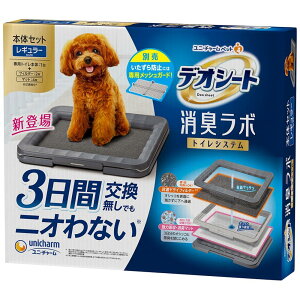 y3ԌłjIȂzfIV[gL{{̃Zbg [2TԕtB^[E}bgt] pgC{ M[