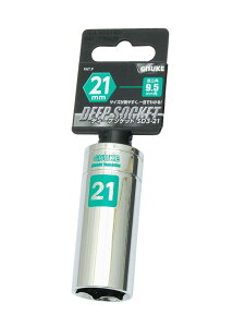 ���V(Takagi) GISUKE �f�B�[�v�\�P�b�g 9.5mm�p 21mm SD3-21