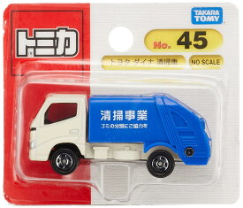 タカラトミー トミカ No.045 トヨタ ダイナ 清掃車 (ブリスター) ミニカー おもちゃ 3歳以上