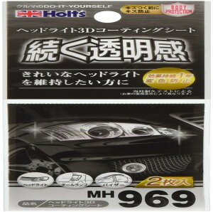 zc Cpi wbhCgR[eBOV[g KXnR[eBO 3DR[eBOV[g Holts MH969