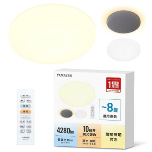 �R�P LED�V�[�����O���C�g 8�� (���{�Ɩ��H�Ɖ�) �ԐڏƖ��t�� 4280lm ����/�V��Ɩ� 10�i�K����/���F�^�C�v �����R���t�� �a�� ���r���O �Q�� ���^�݌v OFF�^�C�}�[ (30��/60��) LC-H08VK