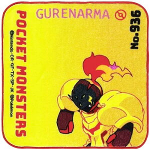 林(Hayashi) ミニタオル 約20×20cm ポケモン グレンアルマ PN481225